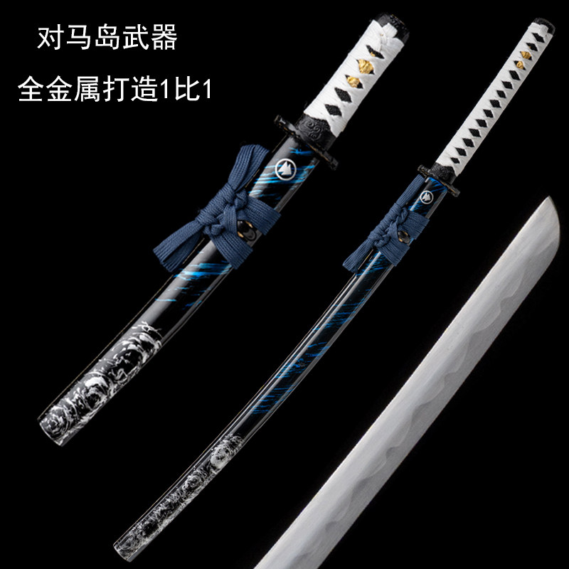 对马岛之魂太刃境井家刀战鬼幽魂境井仁COS武器道具武士刃未开刃
