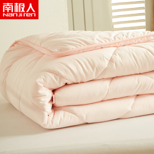 南极人加厚保暖被子春秋被冬被芯棉被学生宿舍单人空调被褥太空被