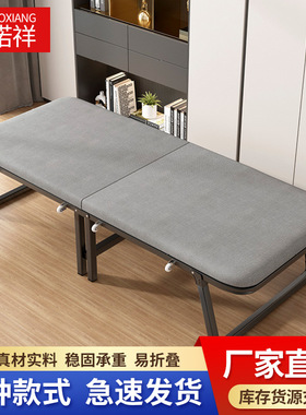 折叠床简易行军床办公室午休家用便捷午睡床应急救难两折床