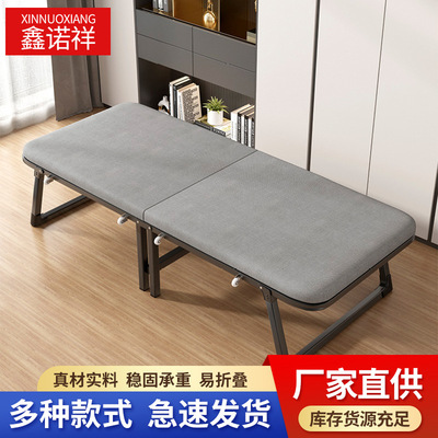 折叠床简易行军床办公室午休家用便捷午睡床应急救难两折床