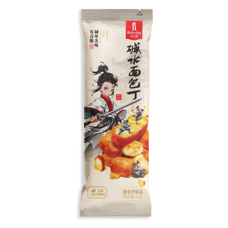 伯力爵碱水面包丁非油炸烘培