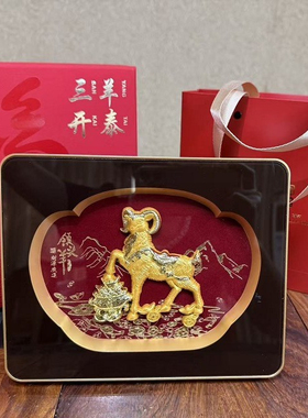 2027年羊年摆件三羊开泰金箔摆件