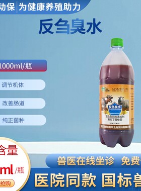 兽用反刍臭水牛羊过料拌料改善肠道促生长丁酸梭菌兽用饲料添加剂