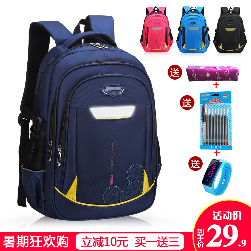小學生書包男童女孩1-3-6年級背包6-12周歲輕便減負耐磨兒童書包