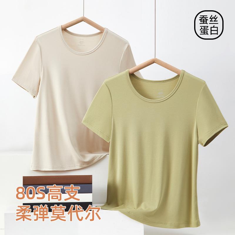 女莫代尔新款高级蛋白色T