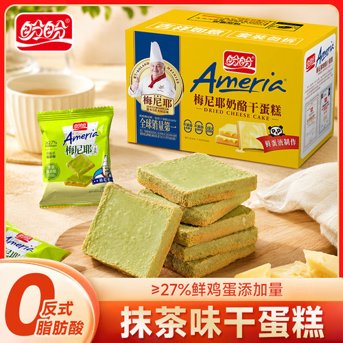 盼盼梅尼耶抹茶奶酪蛋糕饼干零食