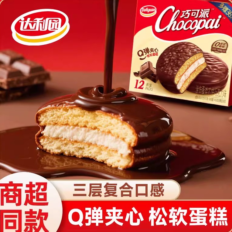 达利园巧克派巧克力味夹心蛋卷