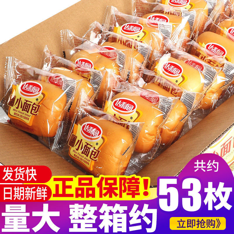 达利园法式小面包奶香味早餐面包图片