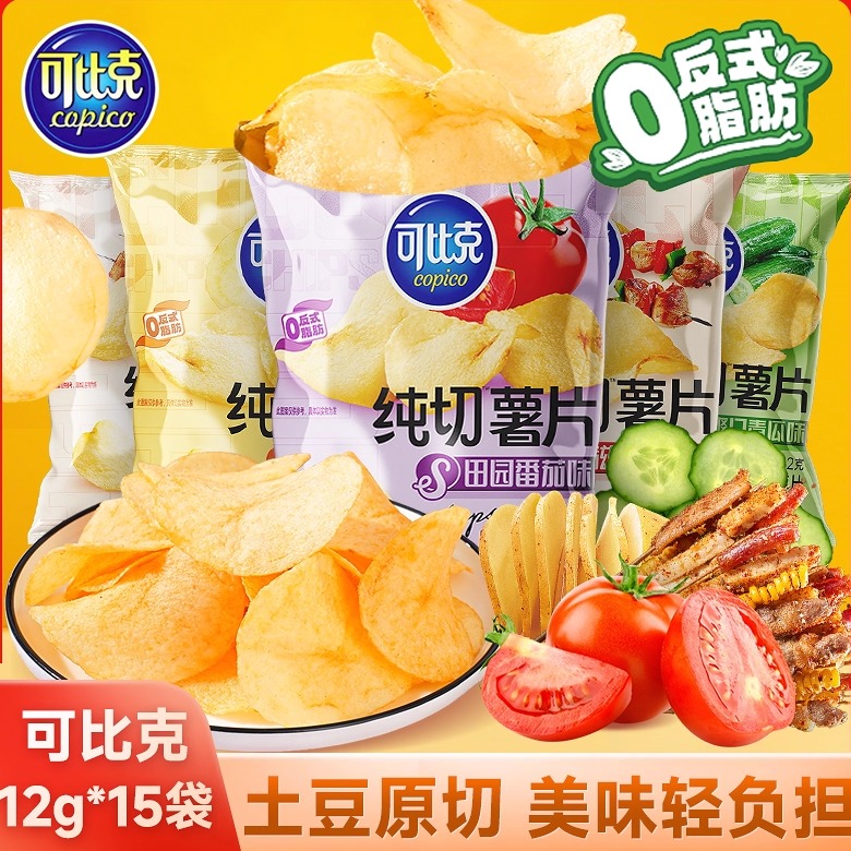 可比克薯片多口味12g膨化零食品