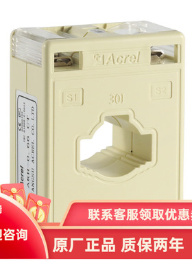 安科瑞AKH-0.66/30I 600A/5A测量型电流互感器 0.5级