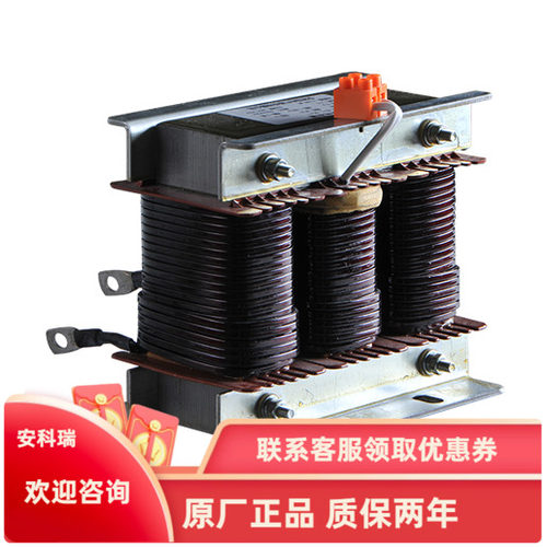 安科瑞ANCK串联电抗器