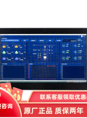 安科瑞Acrel-2000ES储能EMS智能控制系统/PCS/BMS/数据运维管理