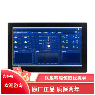 安科瑞储能柜ems能量管理装置