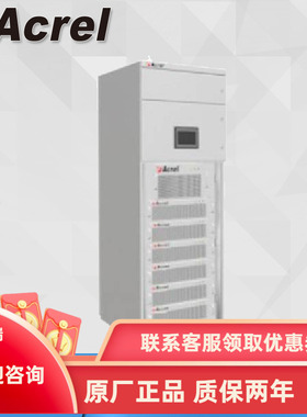 安科瑞ANSVG-G-A混合动态滤波补偿装置