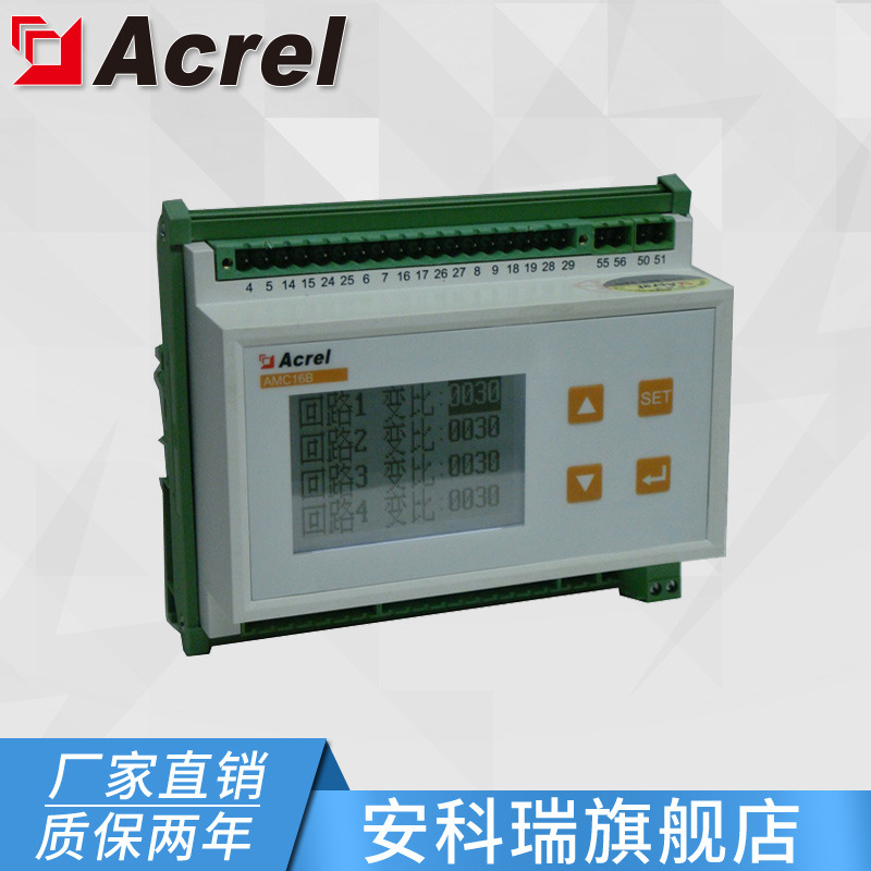 安科瑞AMC16B-3E3/H 三相电压3路三相监控装置 测谐波RS485通讯