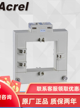 安科瑞AKH-0.66K-140*60-3000/5 开口式电流互感器 正品保证
