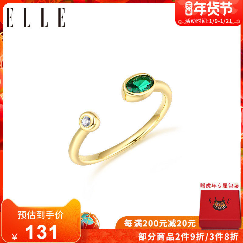 ELLE祖母绿色开口戒彩色宝石戒指食指戒小众设计高级冷淡风送女友