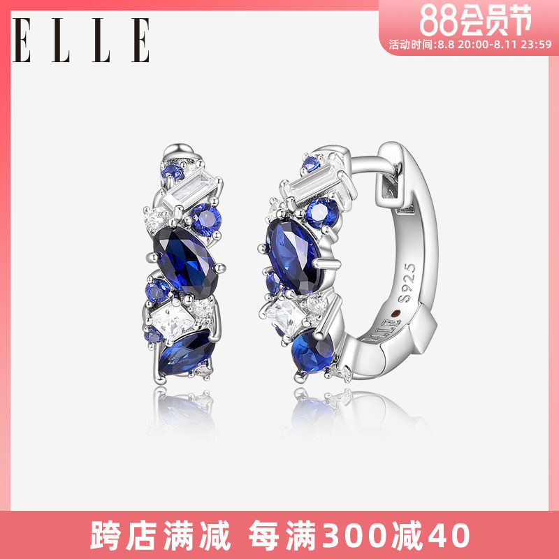 ELLE蓝宝石耳环纯银彩宝复古耳钉耳扣耳饰耳圈高级送女友七夕礼物使用感如何?