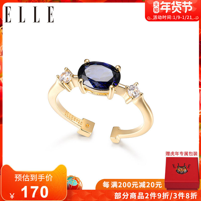 ELLE克莱因蓝宝石戒指银镀18K金开口戒秋冬小众设计彩色宝石尾戒