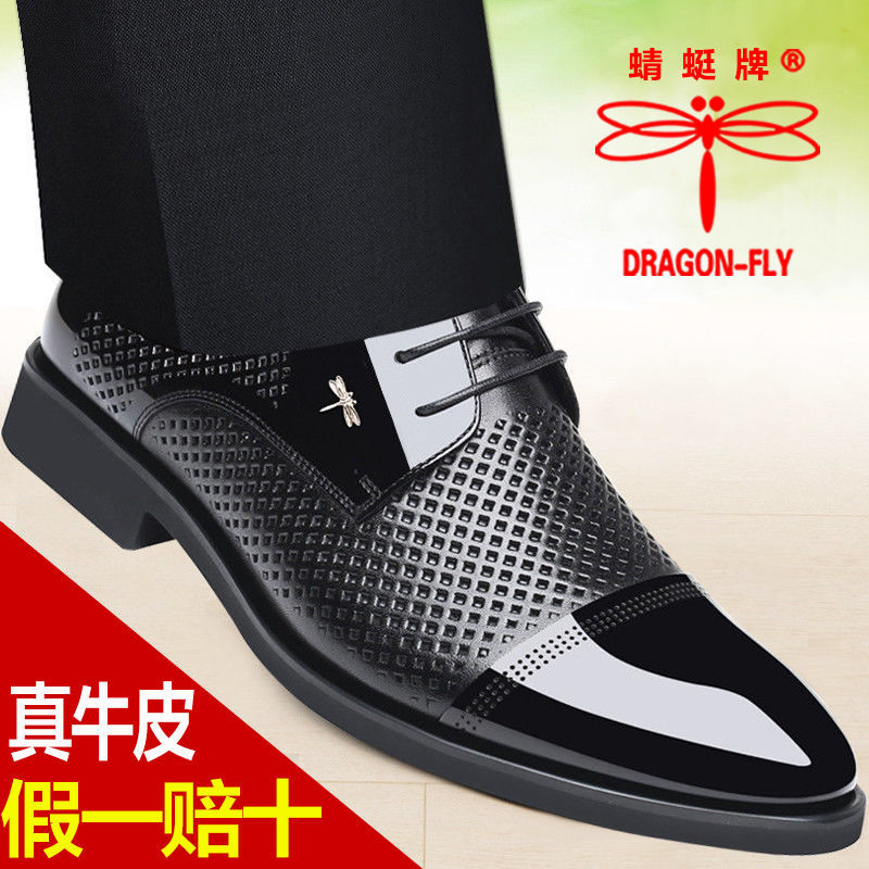 蜻蜓牌夏季男士凉鞋镂空皮鞋男鞋商务真皮休闲透气洞洞鞋内增高