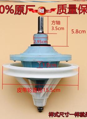 小天鹅洗衣机配件大全减速器总成TP100-JS960/TP70-DS910(X)/902