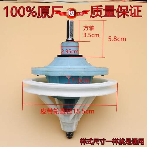 小天鹅洗衣机配件大全减速器总成TP100-JS960/TP70-DS910(X)/902