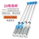 小天鹅洗衣机吊杆配件大全TB100V23H减震平衡杆TB100FTEC拉杆弹簧
