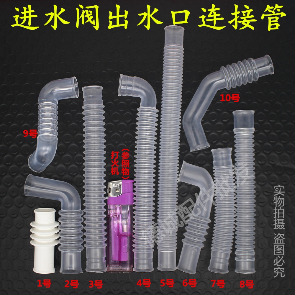 小天鹅全自动波轮洗衣机进水阀进水软管电磁阀开关连接管配件大全