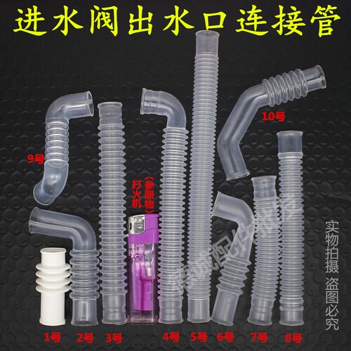 小天鹅全自动波轮洗衣机进水阀进水软管电磁阀开关连接管配件大全