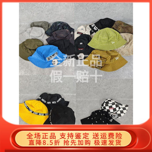 NewEra逛街出行百搭渔夫帽