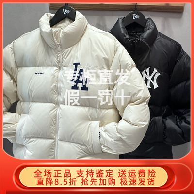 New Era纽亦华2025冬新MLB立领羽绒服男女短款 14742024 14742025