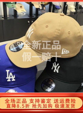 New Era纽亦华2024春棒球帽男女软顶NY弯檐帽潮13793051 13793051
