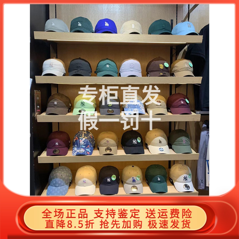 NewEra逛街出行百搭男女帽子