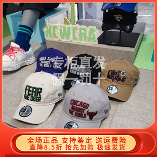 new era软顶棒球帽夏NBA公牛湖人热火队棒球帽遮阳帽子潮70685450