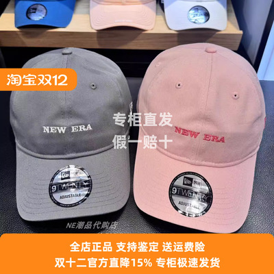 New Era纽亦华2025春新弯檐棒920软顶球帽帽子 14529061 14529063