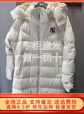 New Era纽亦华25冬新MLB女长款连帽羽绒服保暖 14726481 14726482