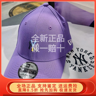 new era纽亦华运动万象系列弯檐帽-3930系列13094698/13094699