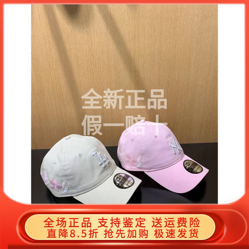 NewEra逛街出行百搭男女帽子