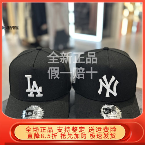 New Era纽亦华2025冬新棒球帽940AF高顶帽男女 14737439 14737440