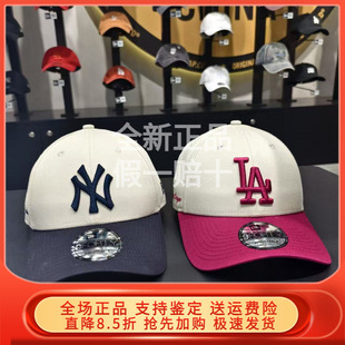 60595257 13782765 60595243 Era纽亦华男女弯檐百拼接棒球帽 New