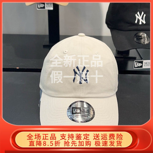 NewEra棒球帽逛街出行百搭帽子