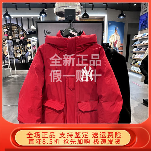 New Era纽亦华2025冬新MLB工装羽绒服连帽防风 14856298 14742086