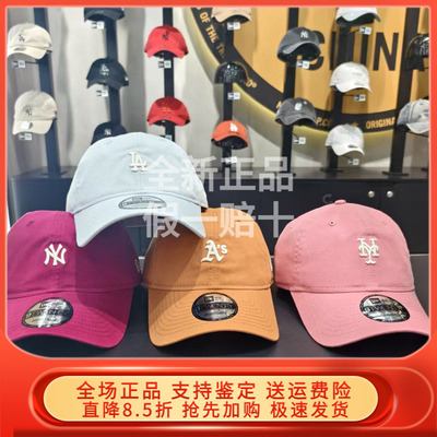 New Era纽亦华 2025春新棒球帽男女弯檐帽子潮 60595421 60595422