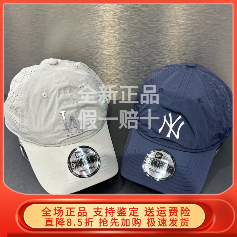 New Era纽亦华2025夏新MLB棒球帽NY网眼帽子潮 14529092 14529095