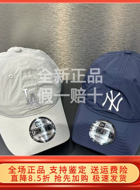 New Era纽亦华2025夏新MLB棒球帽NY网眼帽子潮 14529092 14529095