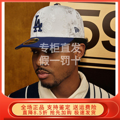 New Era纽亦华2025全封棒球帽男女5950系列帽子60756051 60750736