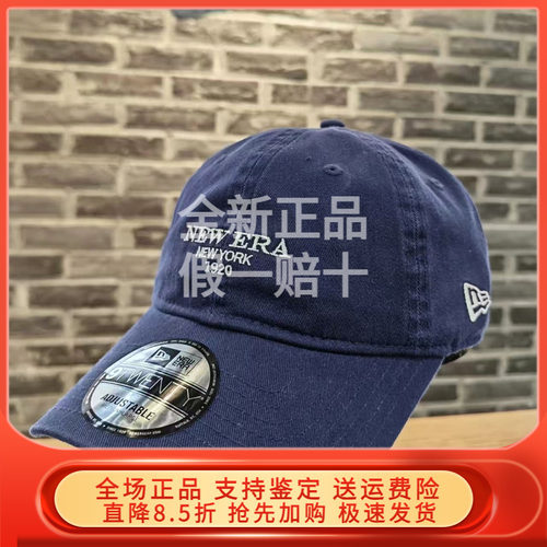 New Era纽亦华2026春新棒球帽软顶弯檐帽男女 14952161 14952162