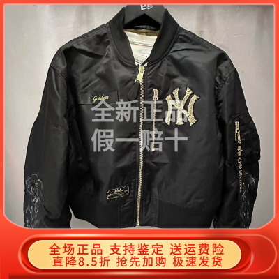 New Era纽亦华2025秋新MLBx ALPHA联名夹克棒球服外套潮 60684058