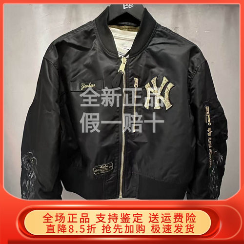 New Era纽亦华2025秋新MLBx ALPHA联名夹克棒球服外套潮 60684058