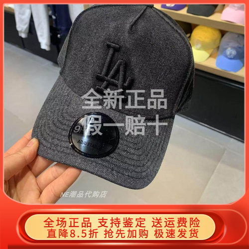 New Era纽亦华2024冬新MLB棒球帽牛仔水洗做旧NY高顶 60588320